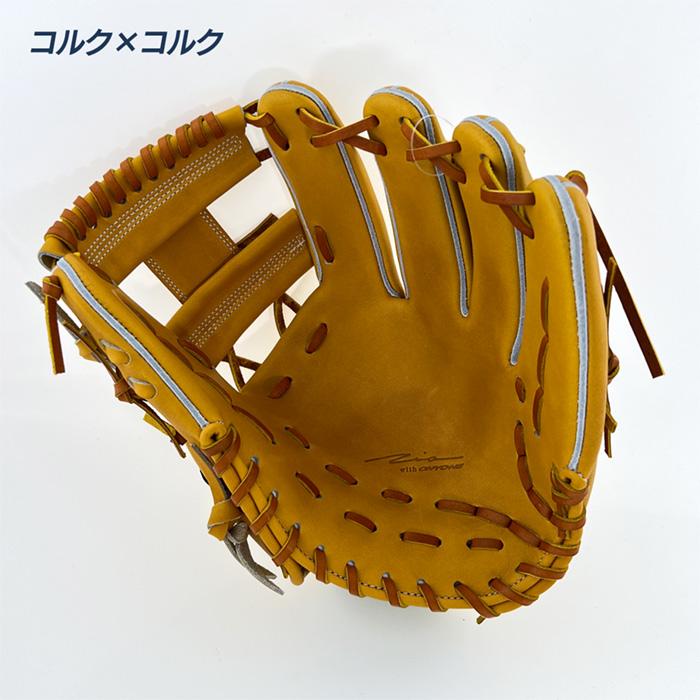 アイピーセレクト 硬式グローブ内野手用 アイピーセレクト Ip select