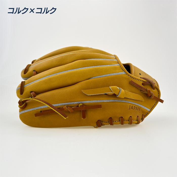 アイピーセレクト 野球 グローブ 硬式 内野用 高校野球対応 Ipセレクト