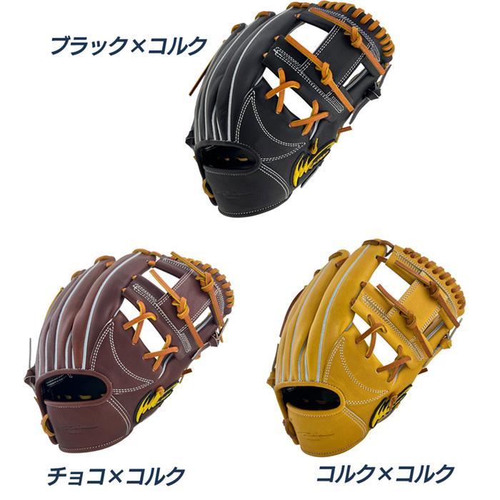 アイピーセレクト 野球 グローブ 硬式 内野用 高校野球対応 Ipセレクト
