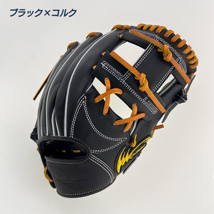 アイピーセレクト 野球 グローブ 硬式 内野用 高校野球対応 Ipセレクト