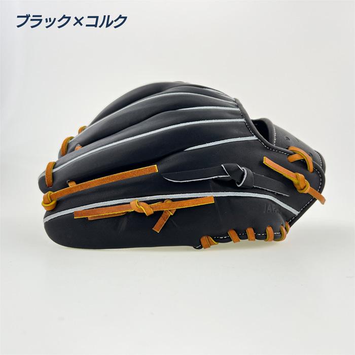 アイピーセレクト 野球 グローブ 硬式 内野用 高校野球対応 Ipセレクト