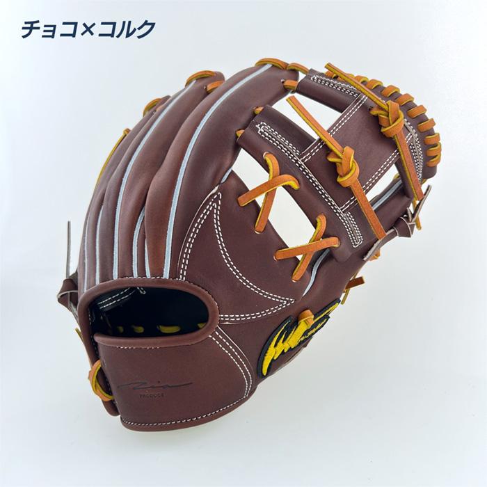 アイピーセレクト 野球 グローブ 硬式 内野用 高校野球対応 Ipセレクト
