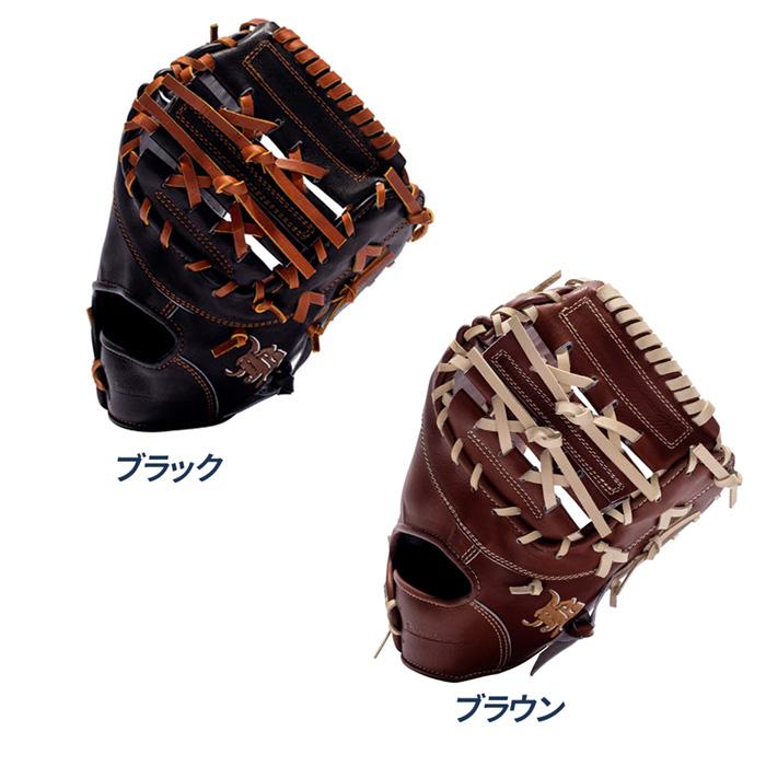 和牛JB 野球 ファーストミット 硬式 高校野球対応 一塁手用 グローブ