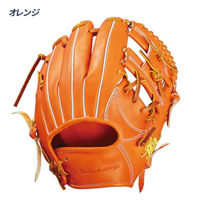 和牛JB 野球 内野手用 硬式 高校野球対応 二塁手・遊撃手向き グローブ