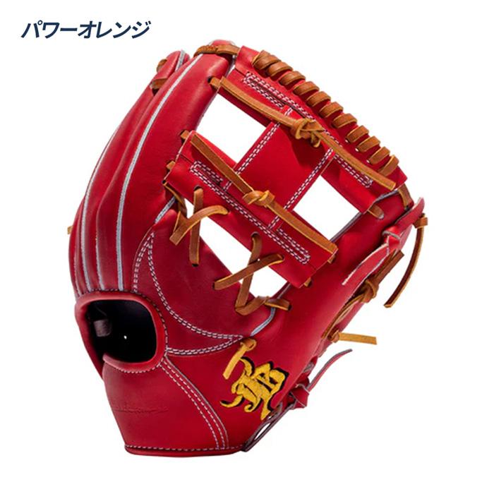 和牛JB 野球 内野手用 硬式 高校野球対応 二塁手・遊撃手向き グローブ