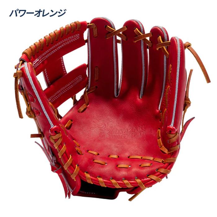 和牛JB 野球 内野手用 硬式 高校野球対応 二塁手・遊撃手向き グローブ