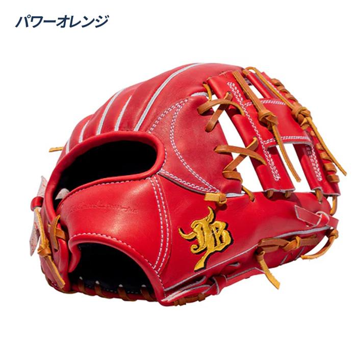 和牛JB 野球 内野手用 硬式 高校野球対応 二塁手・遊撃手向き グローブ