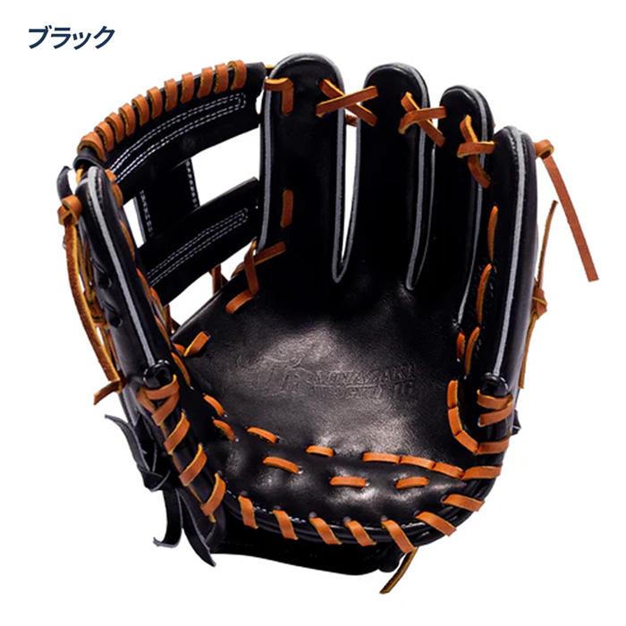 【とちとちぎ】和牛JB 004S 硬式用グローブ　内野 和牛JB 野球 内野手用 硬式 高校野球対応 二塁手・遊撃手向き グローブ