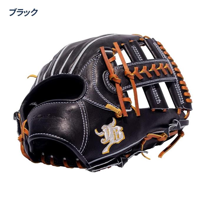 和牛JB 野球 グローブ 硬式 内野用 高校野球対応 宮崎和牛革 日本製