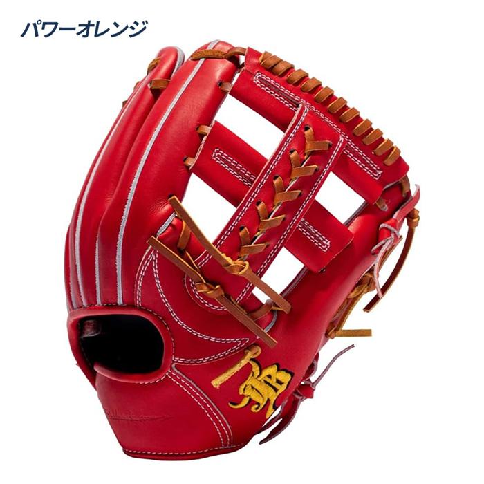 赤 レザー 硬式野球グローブ 和牛JB 野球 グローブ 硬式 内野用 高校野球対応 宮崎和牛革 日本製