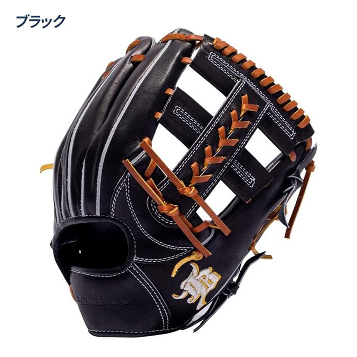 和牛JB 野球 グローブ 硬式 内野用 高校野球対応 宮崎和牛革 日本製