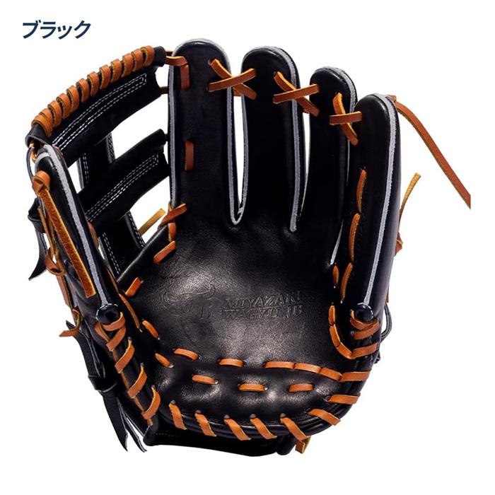 和牛JB 野球 グローブ 硬式 内野用 高校野球対応 宮崎和牛革 日本製