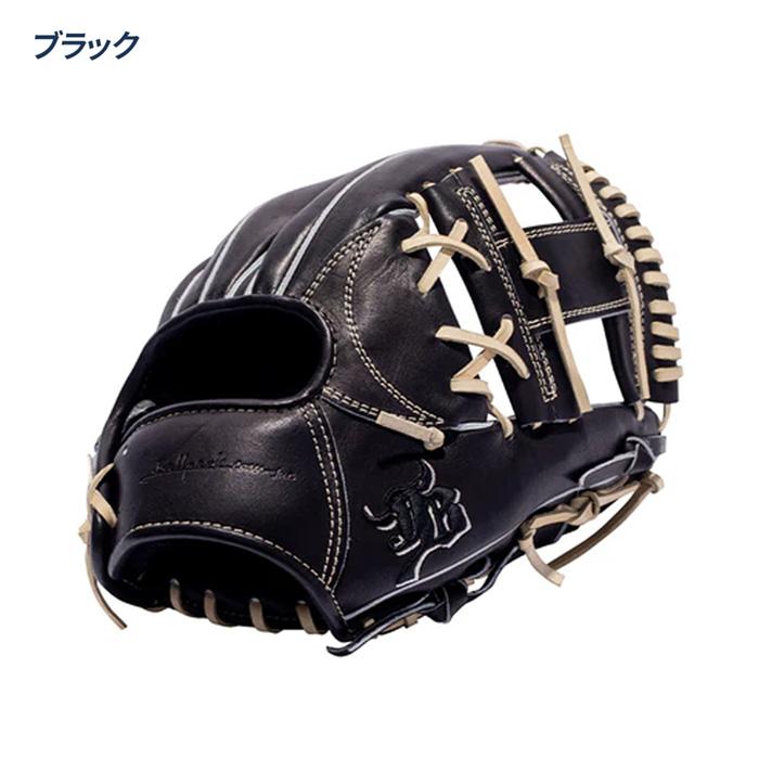 和牛JB 野球 グローブ 硬式 内野用 高校野球対応 宮崎和牛革 日本製