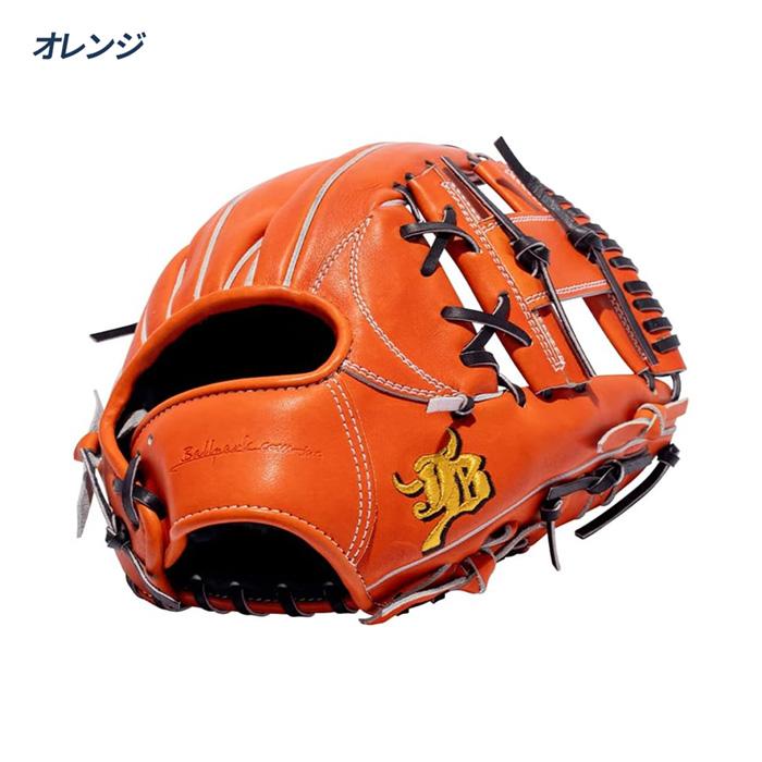 和牛JB 野球 グローブ 硬式 内野用 高校野球対応 宮崎和牛革 日本製