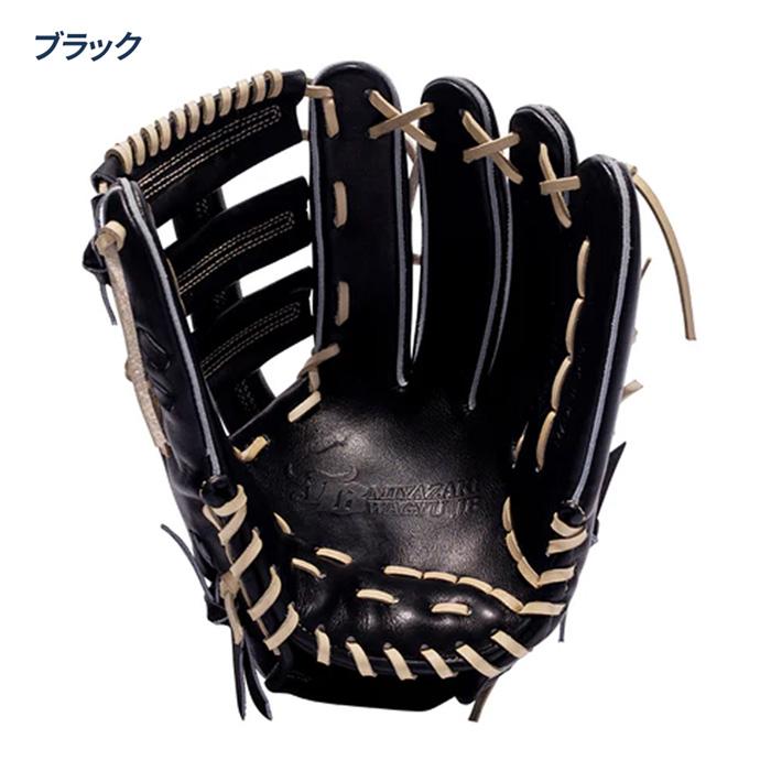 和牛jb 008blk 硬式グローブ　wagyu jb オーダー】【外野手】硬式WAGYU JB(和牛JB)オーダーグラブ JB-008