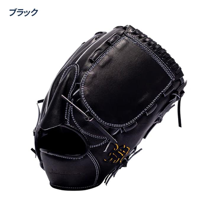 和牛JB 野球 グローブ 硬式 投手用 高校野球対応 宮崎和牛革 日本製