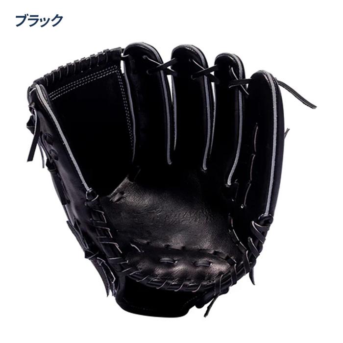 和牛JB 野球 グローブ 硬式 投手用 高校野球対応 宮崎和牛革 日本製