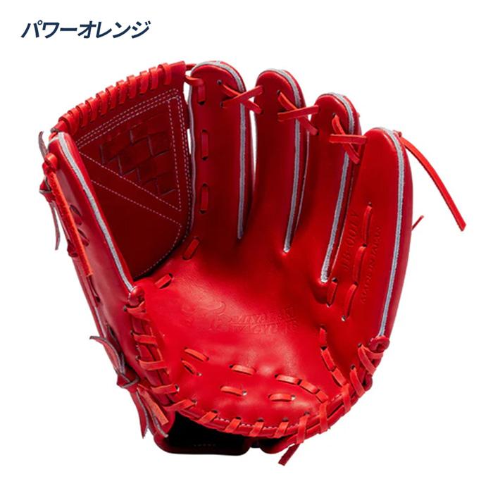 和牛JB 野球 グローブ 硬式 投手用 高校野球対応 宮崎和牛革 日本製