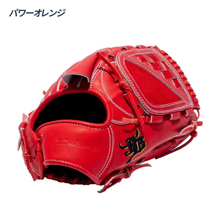 和牛JBの硬式野球グローブ 和牛JB 野球 グローブ 硬式 投手用 高校野球対応 宮崎和牛革 日本製