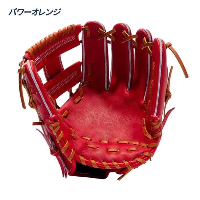 和牛JB 野球 グローブ 硬式 内野用 高校野球対応宮崎和牛革 日本製