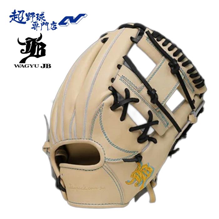 和牛JB WAGYU JB 硬式 内野手用グローブ YDB 石上泰輝選手モデル 和牛JB 野球 グローブ 硬式 内野用 高校野球対応 石上泰輝モデル