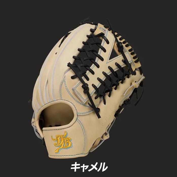 和牛JB 野球 グローブ 硬式 外野用 高校野球対応 度会隆輝モデル