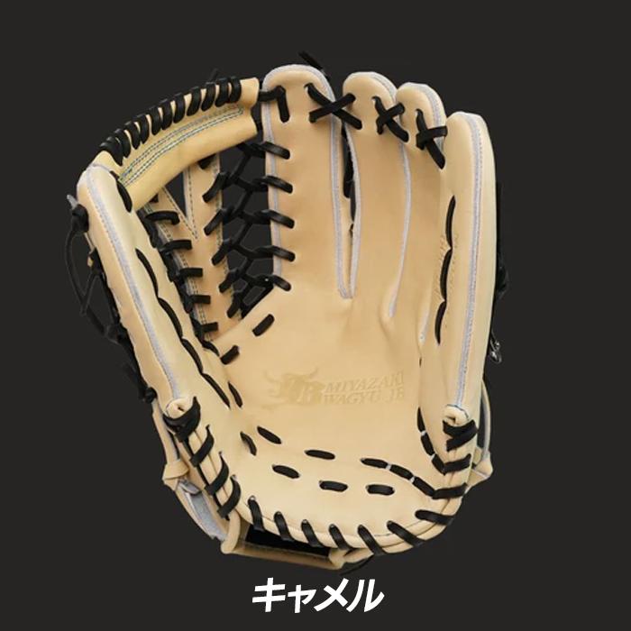 和牛JB 野球 グローブ 硬式 外野用 高校野球対応 度会隆輝モデル