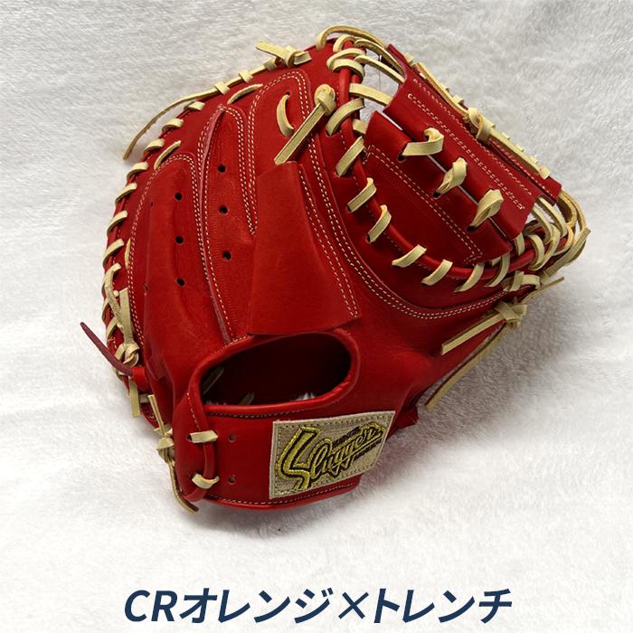 久保田スラッガー（KUBOTA SLUGGER） 野球 キャッチャーミット 軟式
