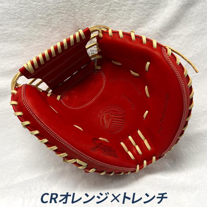 久保田スラッガー（KUBOTA SLUGGER） 野球 キャッチャーミット 軟式