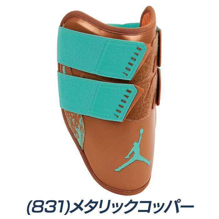 Jordan ナイキ 野球 エルボーガード 肘 ジョーダン 打者用防具 左打者