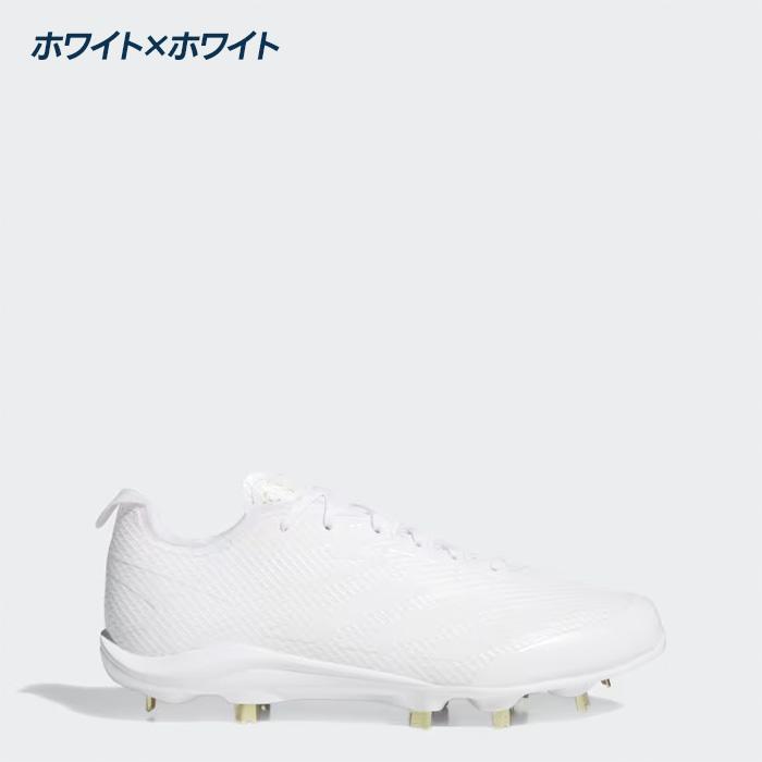 adidas（アディダス） 野球 スパイク 金具スパイク 白スパイク 高校