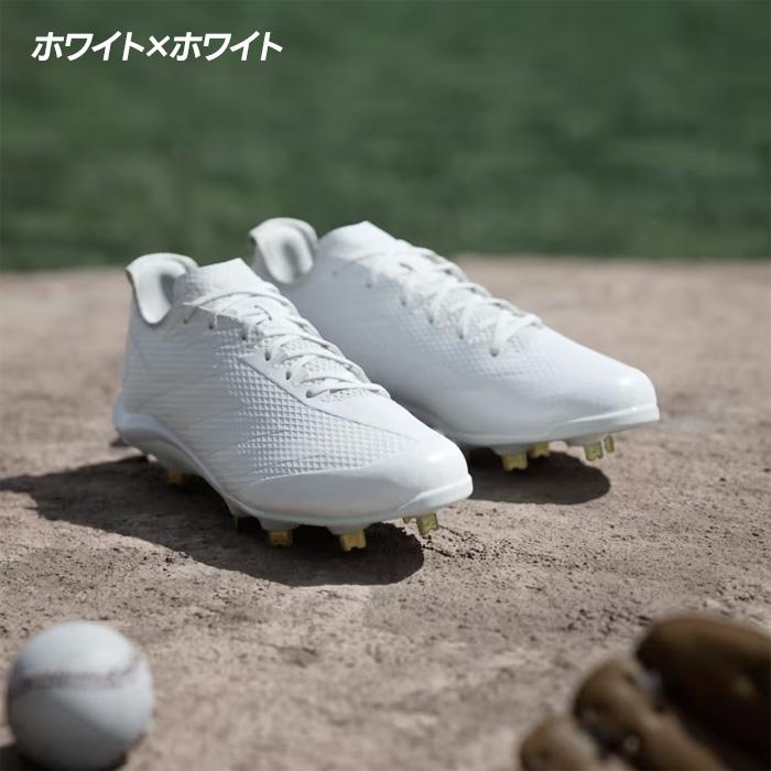 adidas（アディダス） 野球 スパイク 金具スパイク 白スパイク 高校