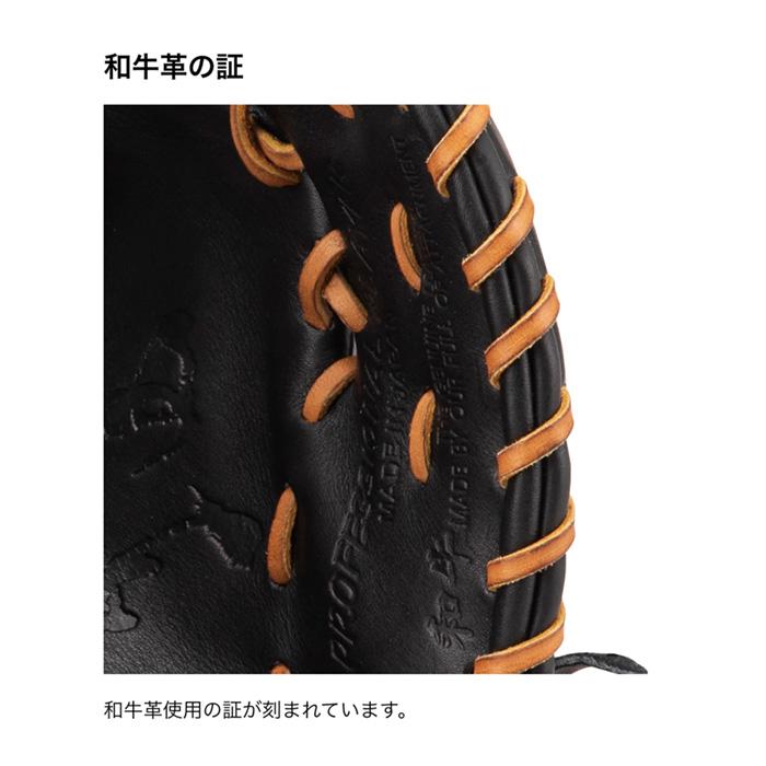 【日本製】硬式 ハタケヤマ ファーストミット 和牛 K-F03ab 一塁手用 ハタケヤマ（HATAKEYAMA） 野球 ファーストミット 硬式 高校野球対応
