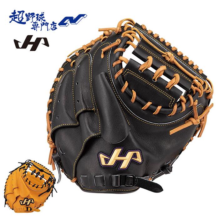 ハタケヤマ（HATAKEYAMA） 野球 キャッチャーミット 硬式 高校野球対応 