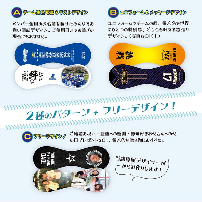 超野球専門店CVオリジナル 記念品 オリジナル記念野球ボール（専用