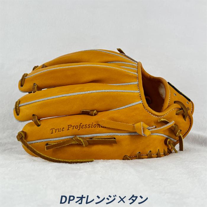 久保田スラッガー（KUBOTA SLUGGER） 野球 グローブ 硬式 内野用 高校