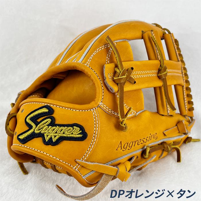 1123 スラッガー 辻モデル 型抜群 即戦力 硬式 内野手用グローブ 久保田スラッガー（KUBOTA SLUGGER） 野球 グローブ 硬式 内野用 高校