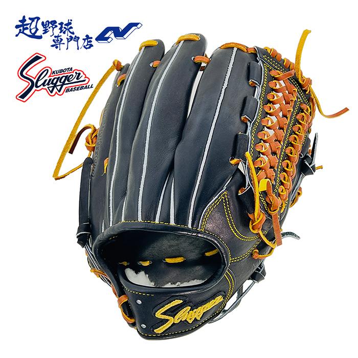 久保田スラッガー（KUBOTA SLUGGER） 野球 グラブ グローブ 硬式 内野