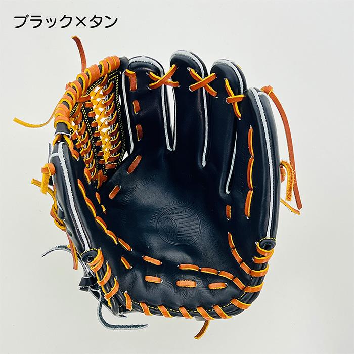 久保田スラッガー（KUBOTA SLUGGER） 野球 グラブ グローブ 硬式 内野