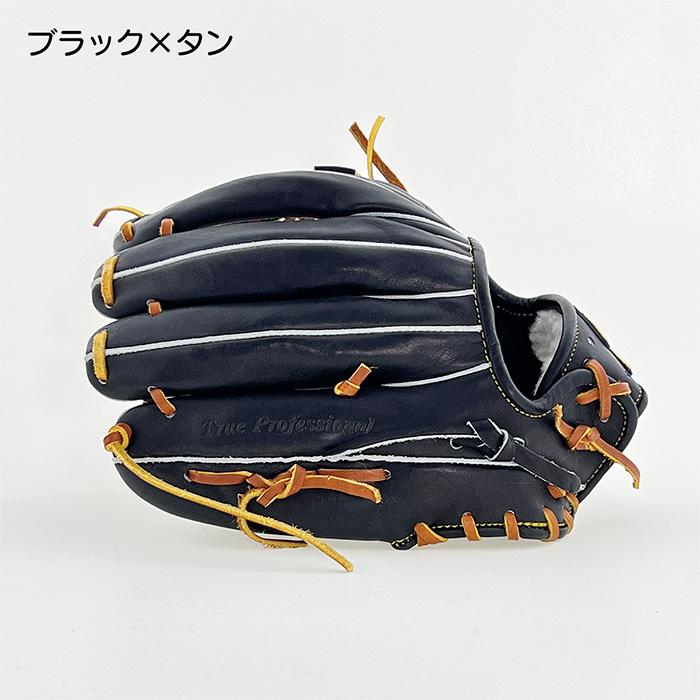 久保田スラッガー（KUBOTA SLUGGER） 野球 グラブ グローブ 硬式 内野 