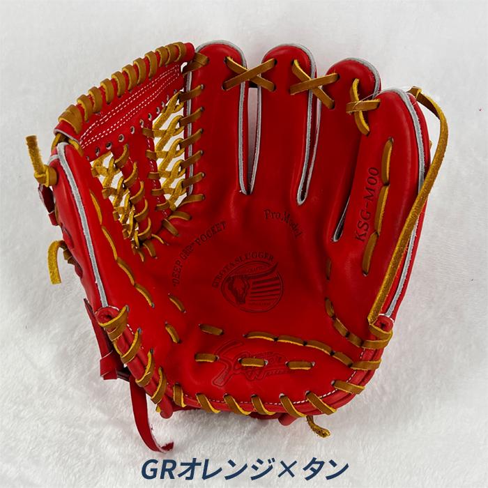 久保田スラッガー（KUBOTA SLUGGER） 野球 グローブ 硬式 内野用 高校