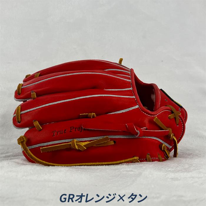 久保田スラッガー（KUBOTA SLUGGER） 野球 グローブ 硬式 内野用 高校