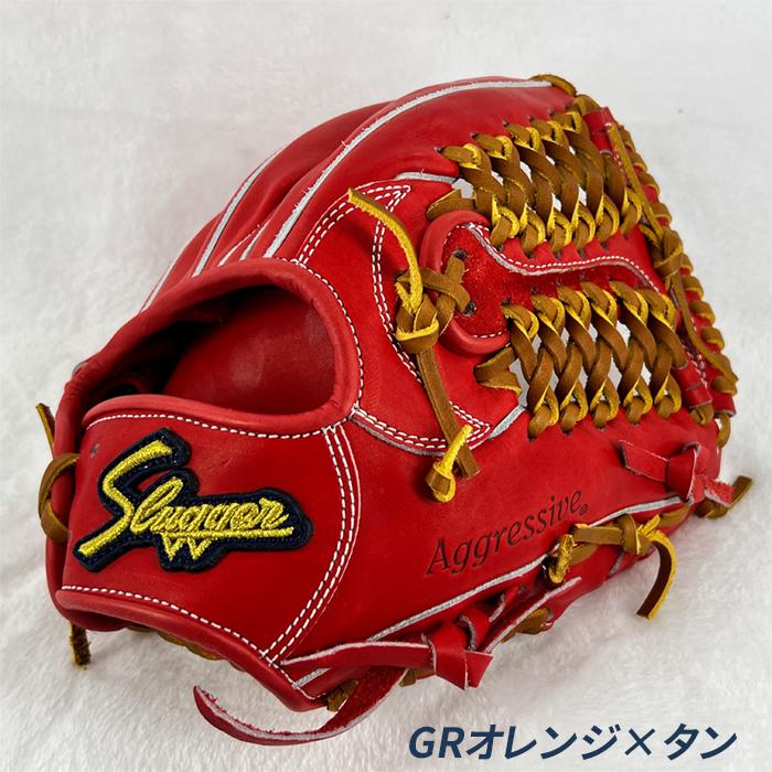 久保田スラッガー（KUBOTA SLUGGER） 野球 グローブ 硬式 内野用 高校