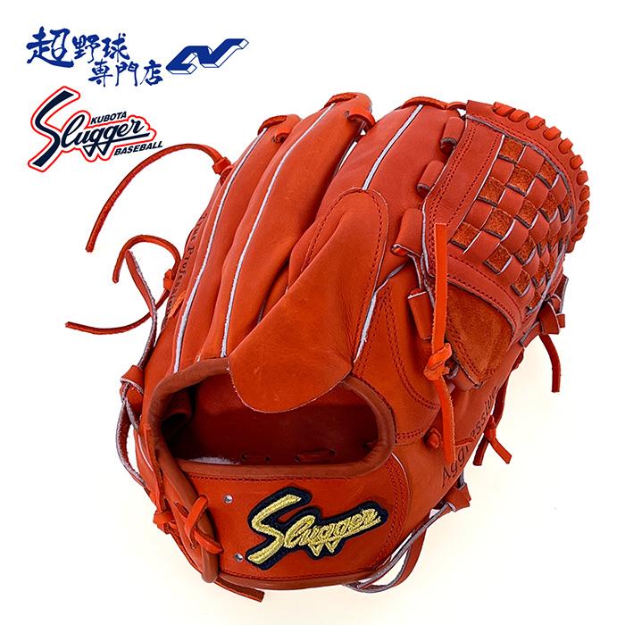 久保田スラッガー 野球 グラブ 硬式 投手用 グローブ ピッチャー 高校  