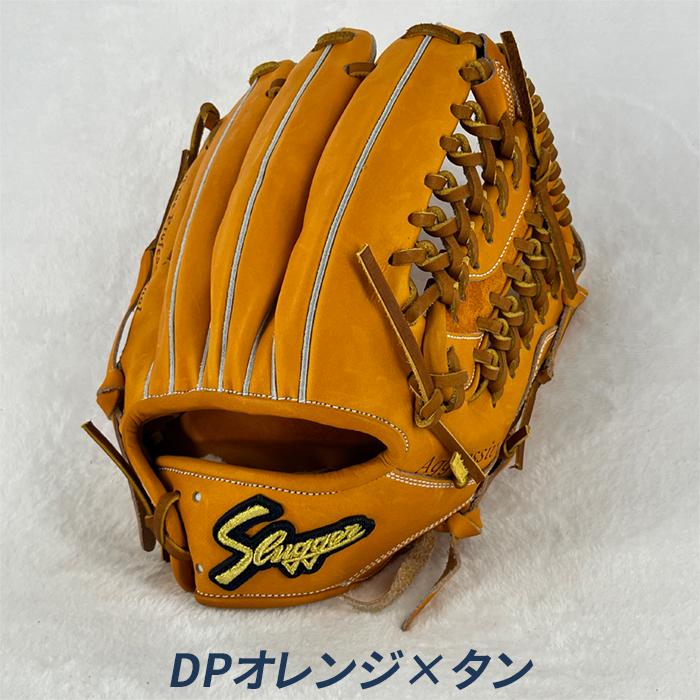 久保田スラッガー（KUBOTA SLUGGER） 野球 グローブ 硬式 内野用 高校
