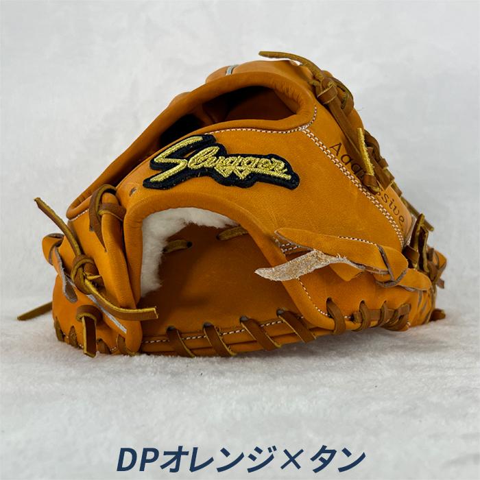 久保田スラッガー（KUBOTA SLUGGER） 野球 グローブ 硬式 内野用 高校