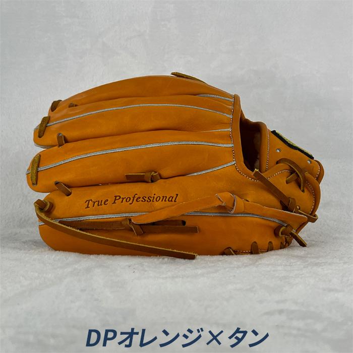久保田スラッガー（KUBOTA SLUGGER） 野球 グローブ 硬式 内野用 高校