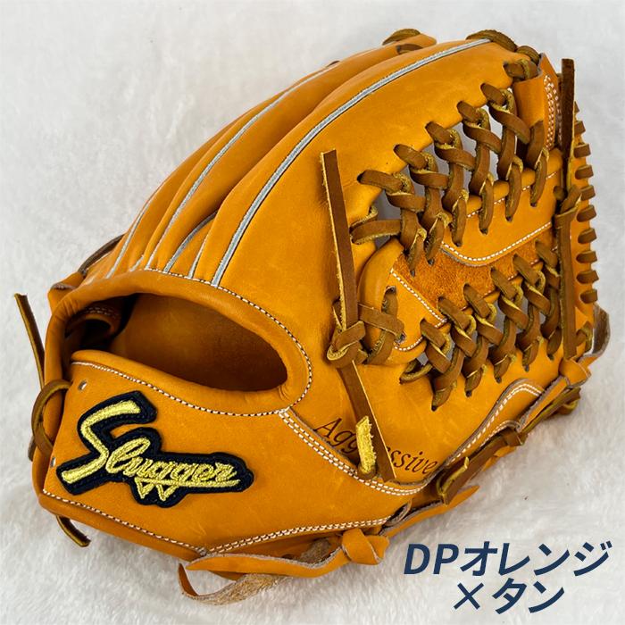 久保田スラッガー（KUBOTA SLUGGER） 野球 グローブ 硬式 内野用 高校