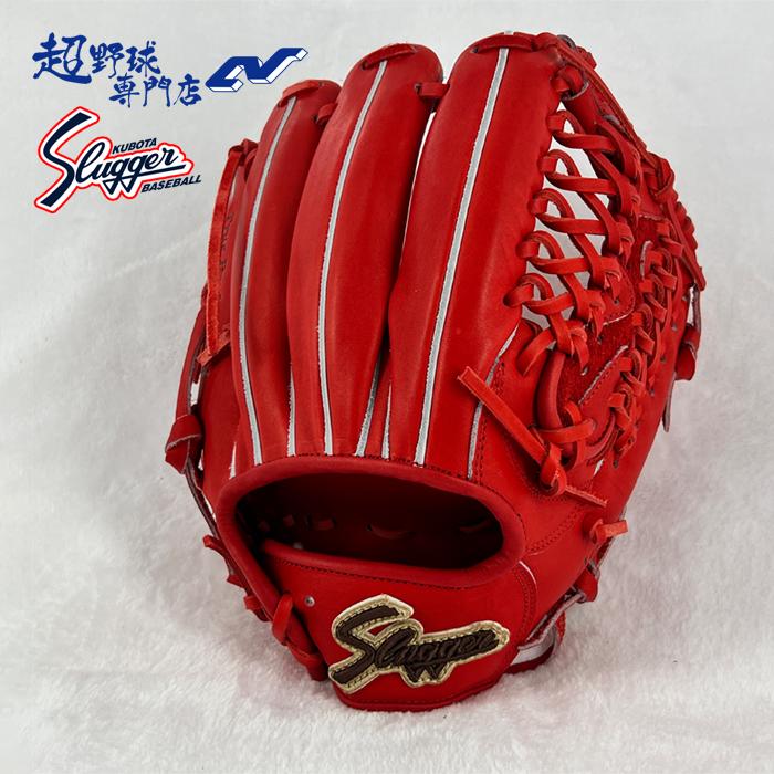 久保田スラッガー（KUBOTA SLUGGER） 野球 グローブ 硬式 内野用 高校
