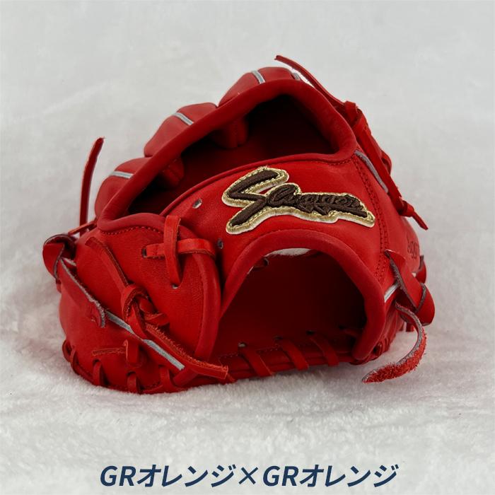 久保田スラッガー（KUBOTA SLUGGER） 野球 グローブ 硬式 内野用 高校